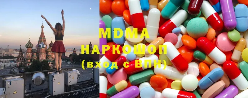 закладки  Оха  MDMA молли 